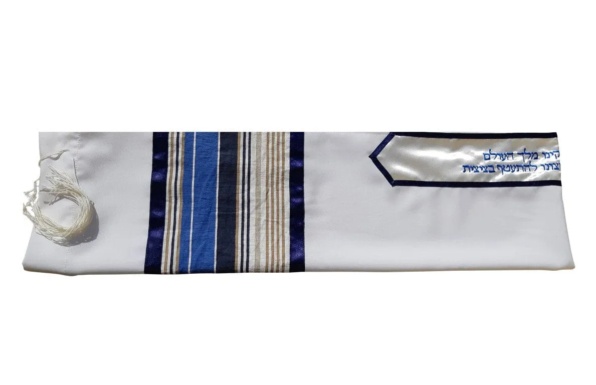 Sea and Sand Tallit for Sale, Bar Mitzvah Talllit, Hebrew Prayer Shawl from Israel, Tallit Prayer Shawl